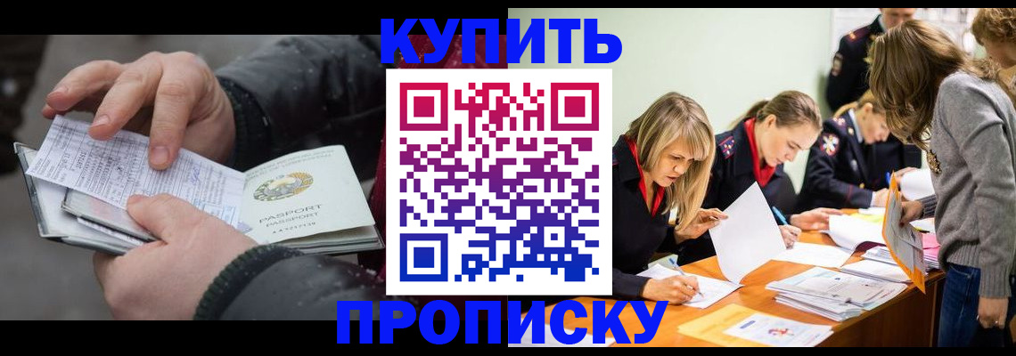 миграционный учет в Волгореченске