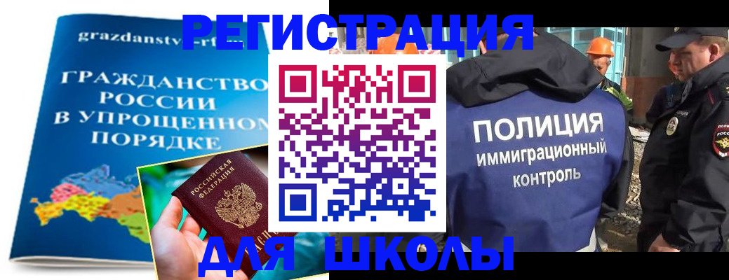 временная регистрация в квартире в Волгореченске